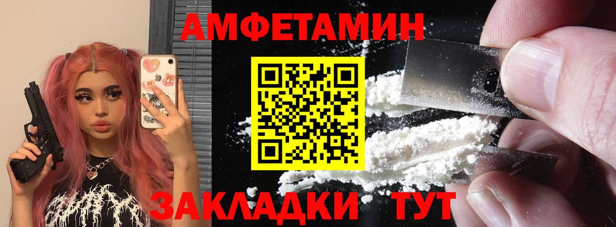 Ахтубинск  АМФЕТАМИН 98%  АМФЕТАМИН  АМФЕТАМИН  Вход с VPN 