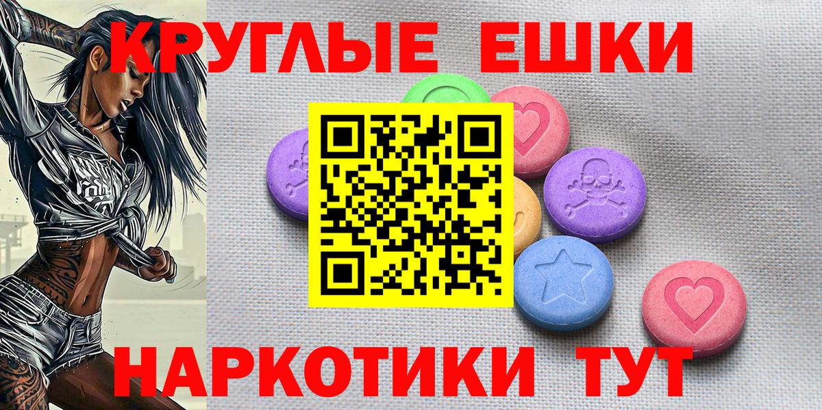 ЭКСТАЗИ  Вход с VPN  Экстази Cube  Ахтубинск  Экстази Philipp Plein 