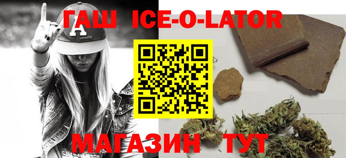 ГАШ 40% ТГК Ахтубинск