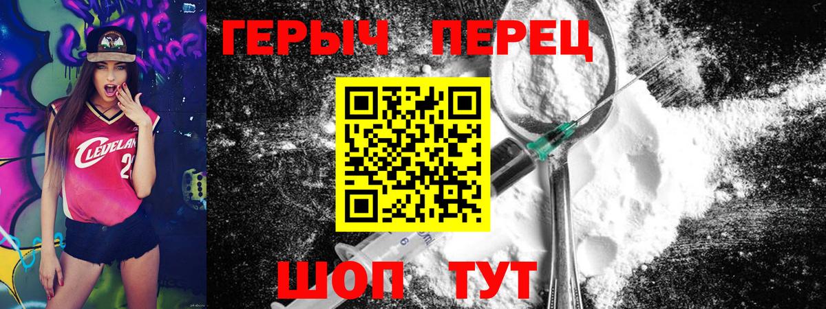 Героин  ГЕРОИН афганец  Вход с VPN  Ахтубинск 