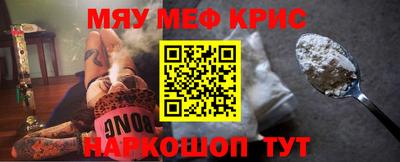 альфа пвп VHQ Абакан