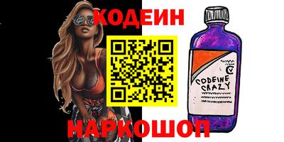 спайс Абинск