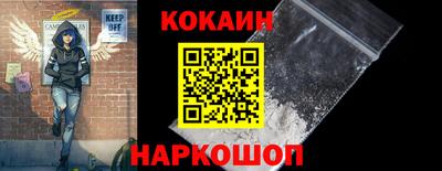 спайс Абинск