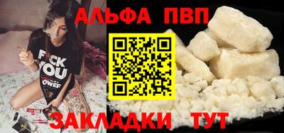 метамфетамин Азнакаево