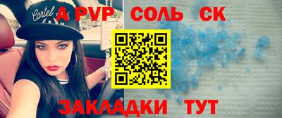 метамфетамин Азнакаево