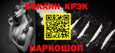 альфа пвп VHQ Абакан
