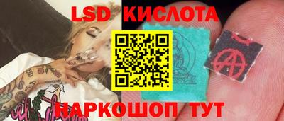 спайс Абинск