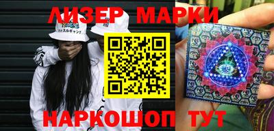 альфа пвп VHQ Абакан