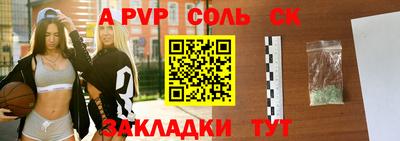 метамфетамин Азнакаево