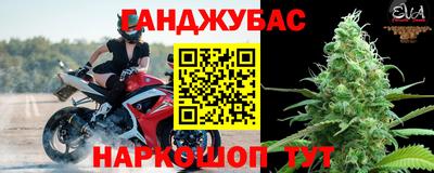 спайс Абинск