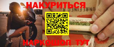метамфетамин Азнакаево