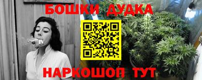 альфа пвп VHQ Абакан