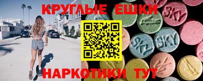 метамфетамин Азнакаево