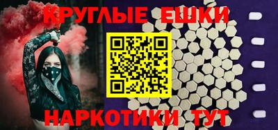 метамфетамин Азнакаево
