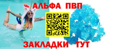 метамфетамин Азнакаево