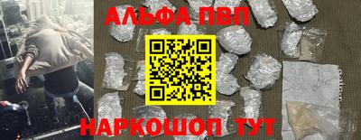 спайс Абинск