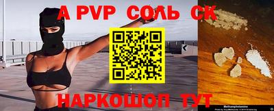 метамфетамин Азнакаево