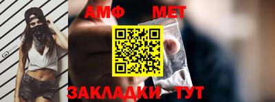 альфа пвп VHQ Абакан