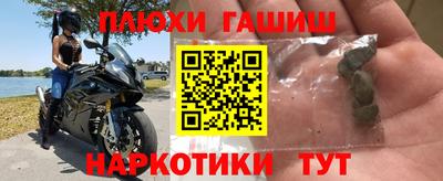 альфа пвп VHQ Абакан