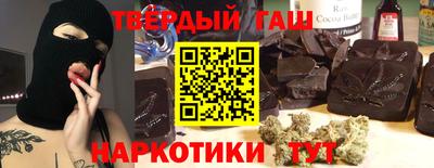 альфа пвп VHQ Абакан