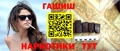 альфа пвп VHQ Абакан