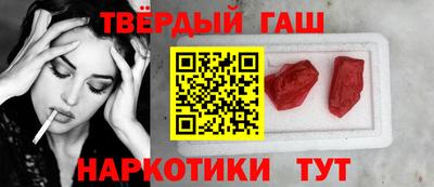 альфа пвп VHQ Абакан