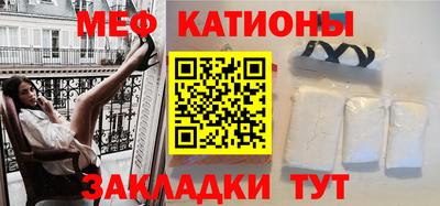 спайс Абинск
