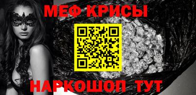 спайс Абинск