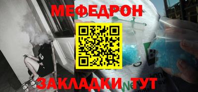 альфа пвп VHQ Абакан