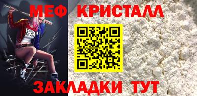 альфа пвп VHQ Абакан