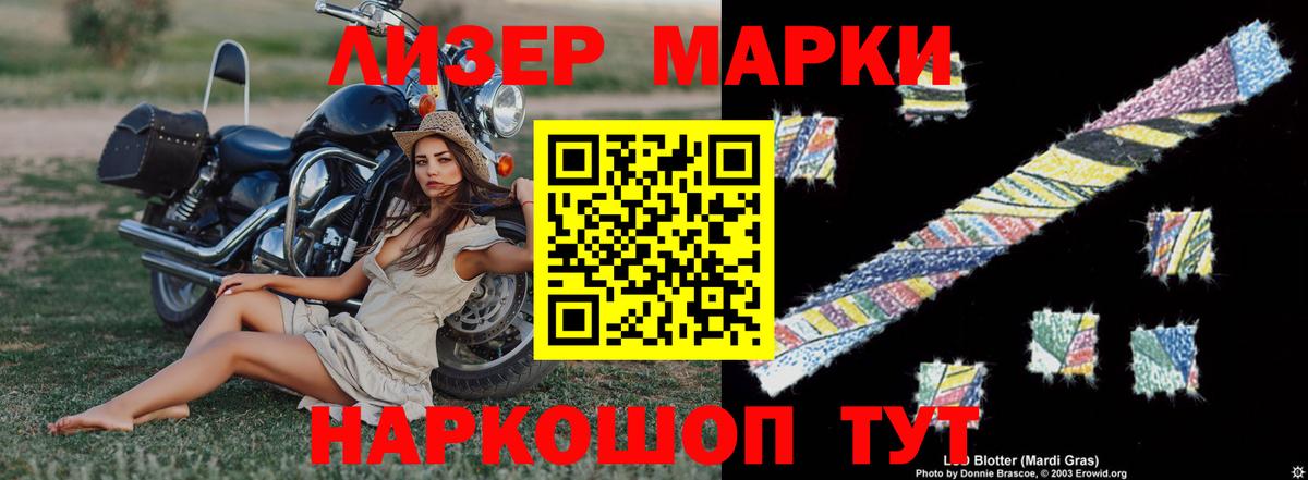 LSD-25 экстази ecstasy Ахтубинск