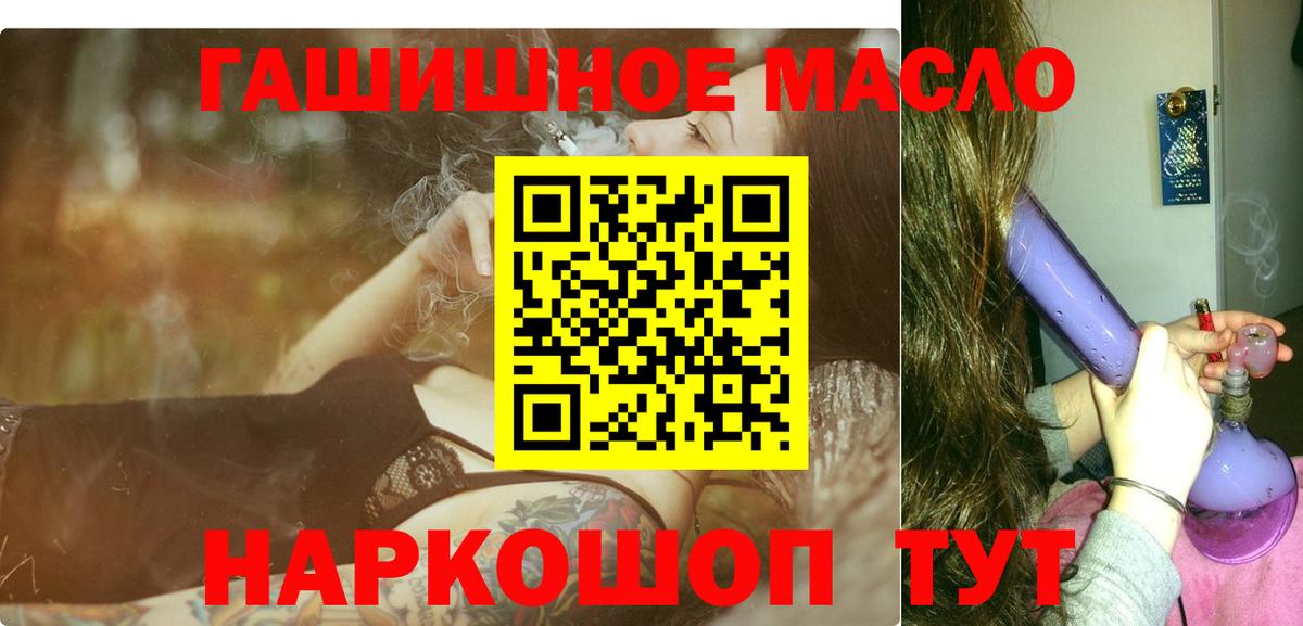 Дистиллят ТГК концентрат Ахтубинск