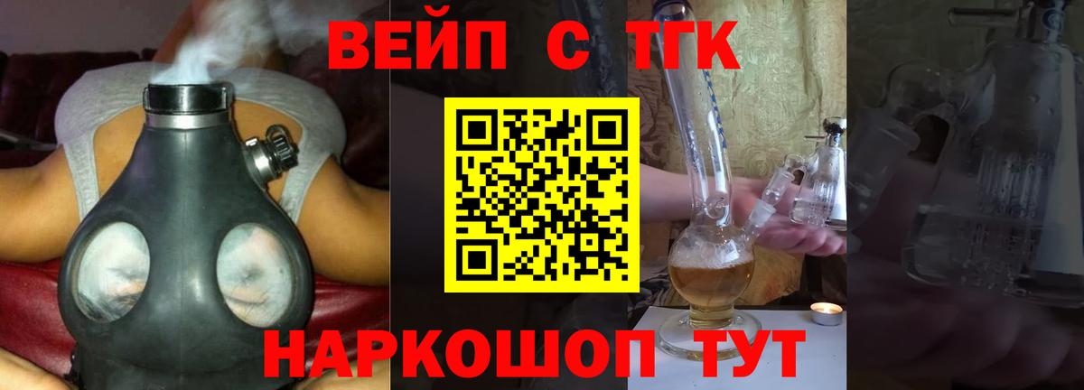 Ахтубинск  Дистиллят ТГК гашишное масло  Вход с VPN 