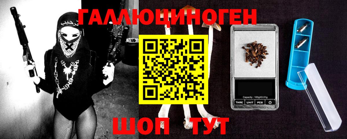 Галлюциногенные грибы MAGIC MUSHROOMS  Вход с VPN  что такое   Галлюциногенные грибы MAGIC MUSHROOMS  Ахтубинск 