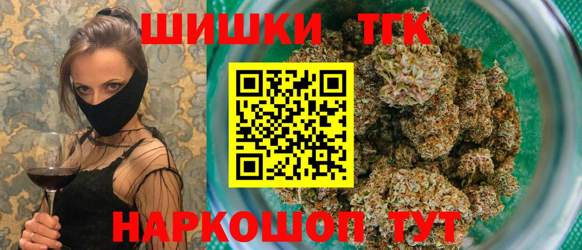 Шишки марихуана White Widow Ахтубинск